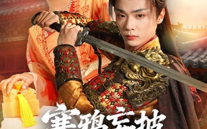 寒鸦妄披彩凤翎（57集）短剧夸克网盘全集高清在线看