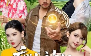 废土神级置换术（52集）短剧夸克网盘全集免费畅快看