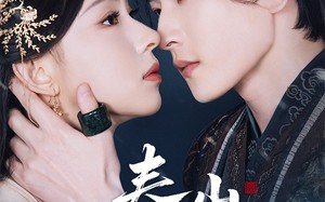 春山赴雪（63集）短剧夸克网盘超清全集免费看
