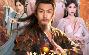 丹道满级，我在宗门修长生（80集）短剧夸克网盘免费畅看全集