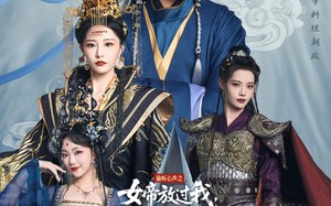 偷听心声之女帝放过我，我真的只是纨绔（71集）短剧夸克网盘无广告纯净版享受