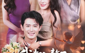 我都入赘了老婆宠我很合理吧（69集）短剧夸克网盘免费畅享全集