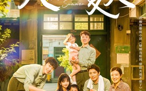 大院的夏天（60集）短剧夸克网盘无广告纯净版观看