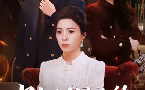 “别动我女儿的入学名额（45集）短剧夸克网盘完整版观看