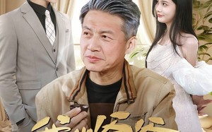 我的爷爷有亿点强（70集）短剧夸克网盘高清画质不容错过