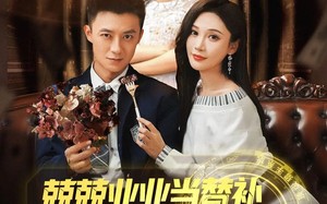 兢兢业业当替补却成了顶级猎手（80集）短剧夸克网盘全集一次性看过瘾