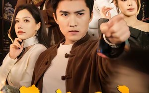 玉城风云之点石成金（61集）短剧夸克网盘免费高清看全集