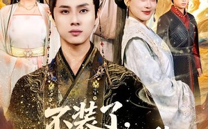 不装了，我靠召唤强无敌（80集）短剧夸克网盘免费视频看