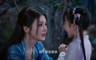 凤骨琉璃（61集）短剧夸克网盘免费高清观看全集