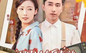 八零小娇妻的逆袭路（97集）短剧夸克网盘独家高清版抢先看