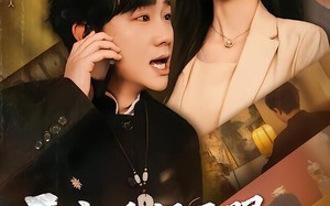 开启透视天眼，走上无敌之路（77集）短剧夸克网盘免费高清观看