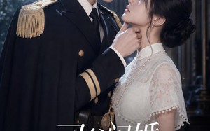 司爷闪婚，她来时有月光（93集）短剧夸克网盘免费看完整剧情