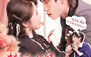 替嫁戏精：傻总裁竟能读我的心（80集）短剧夸克网盘全集免费畅快看