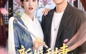 新婚甜妻是天师（50集）短剧夸克网盘完整版在线畅看