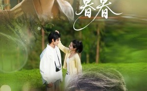 春山暮暮（32集）短剧夸克网盘高清流畅在线观看