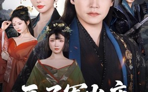 开局军火库：逆袭废柴称帝（83集）短剧夸克网盘全集畅享免费看