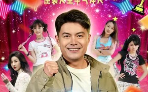 离婚绑定系统，我被精神小妹宠上（80集）短剧夸克网盘全集视频免费赏