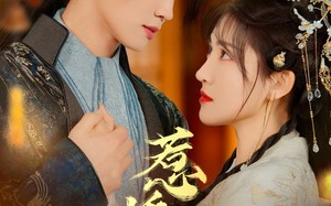 惹娇颜（75集）短剧夸克网盘无广告纯净版观看