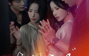 越界呼吸（60集）短剧夸克网盘高清无删减全集观看