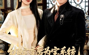 绑定变废为宝系统，我横扫古玩界（80集）短剧夸克网盘全集免费在线追