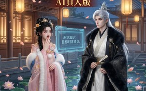 攻略三年半，系统说我搞错对象AI真人版（76集）短剧夸克网盘在线看完整版