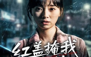 红盖掩我状元梦（44集）短剧夸克网盘每日更新追剧无忧