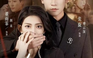 哑巴新娘她不装了（71集）短剧夸克网盘速看全集不卡顿