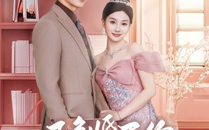 闪婚后总裁的农村娇妻甜翻了（57集）短剧夸克网盘无广告纯净观看