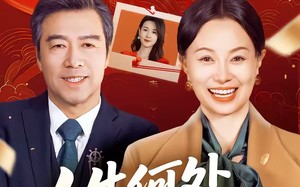 人生何处不逢春（60集）短剧夸克网盘精彩全集在线看