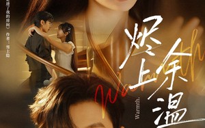 烬上余温(80集)短剧夸克网盘高清在线免费看全集 烬上余温(80集)短剧夸克网盘高清在线免费看全集