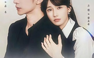 关于黎秘书的一切（60集）短剧夸克网盘免费看完整剧情