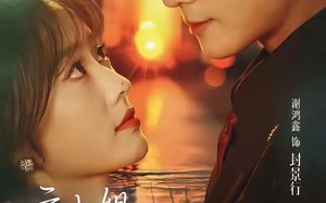 云小姐，封先生说你跑不掉了（89集）短剧夸克网盘高清在线免费看