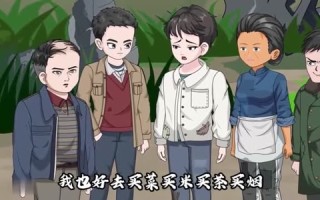百人共建院墙（64集）短剧夸克网盘全集免费在线看