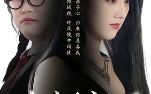 容颜之下（59集）短剧夸克网盘免费畅享看全集