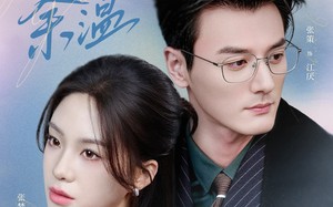 雾港余温（79集）短剧夸克网盘高清视频免费看