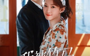 我被竹马偏爱了（67集）短剧夸克网盘独家幕后花絮观看