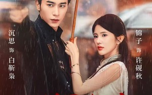 不成体统（70集）短剧夸克网盘高清视频畅快看