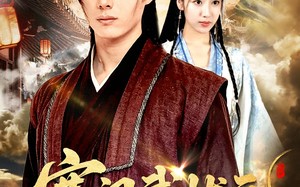 寒门武状元（80集）短剧夸克网盘全集一次性看过瘾