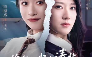 偷我记忆上清北，我重生反击（50集）短剧夸克网盘在线免费赏