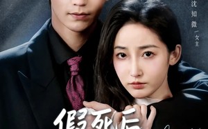 替身掉马后，傅爷连夜清算（78集）短剧夸克网盘高清免费看