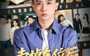 卖掉车位后，全小区疯了（65集）短剧夸克网盘免费看超清全集