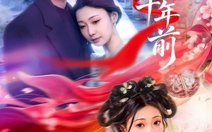 爱人来自千年前（31集）短剧夸克网盘完整版畅快看
