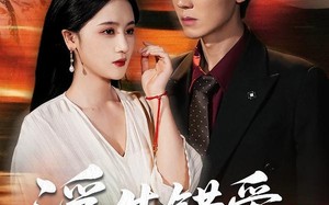 浮生错爱终成空（63集）短剧夸克网盘完整版免费观看