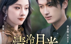 清冷月光坠我心（80集）短剧夸克网盘高清流畅免费看