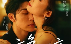 夜色难渡（70集）短剧夸克网盘独家高清版尽情欣赏