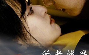我老婆是绝色女上司（80集）短剧夸克网盘免费高清在线观全集