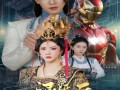 退婚后我震惊了女帝（63集）短剧夸克网盘无广告畅快观看