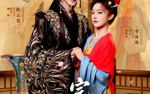 完蛋，抢来的状元郎是陛下（74集）短剧夸克网盘高清在线看全集