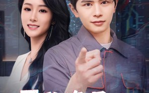 无敌修理工，我能听到空调吐槽（80集）短剧夸克网盘免费高清观看