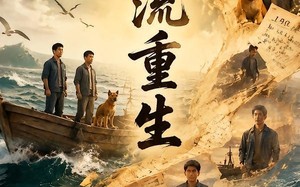 逆流重生（116集）短剧夸克网盘全集免费在线赏